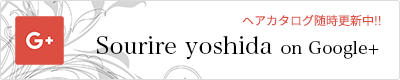 Sourire yoshida on Google+